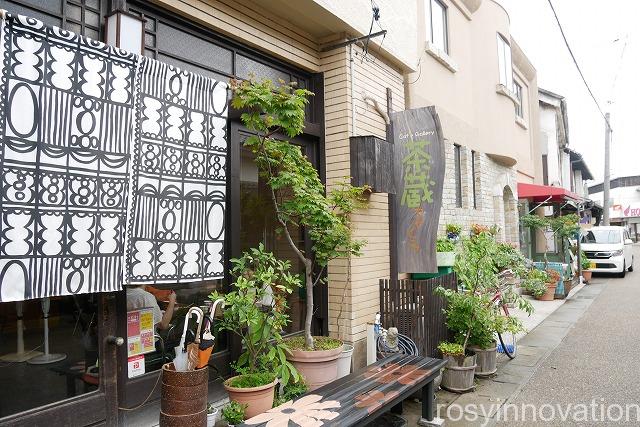 カフェギャラリー茶蔵 (2)住所