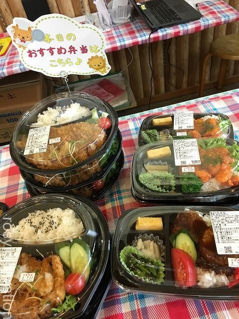 ガーデンズキッチン (2)日替わり