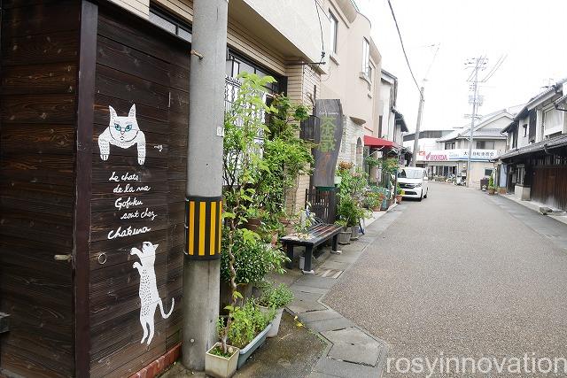 カフェギャラリー茶蔵 (1)場所