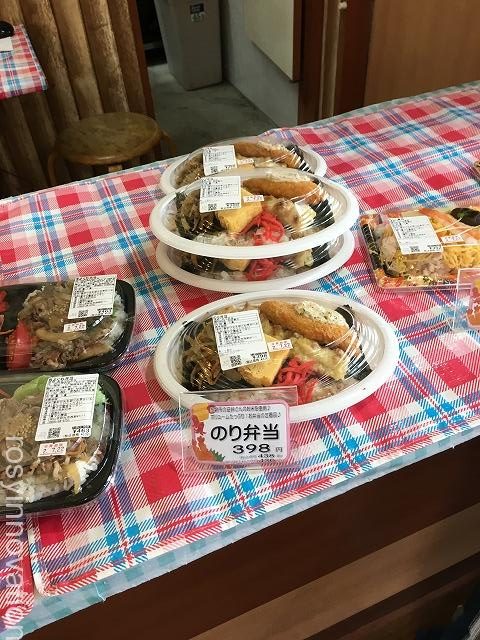 ガーデンズキッチン (2)お弁当