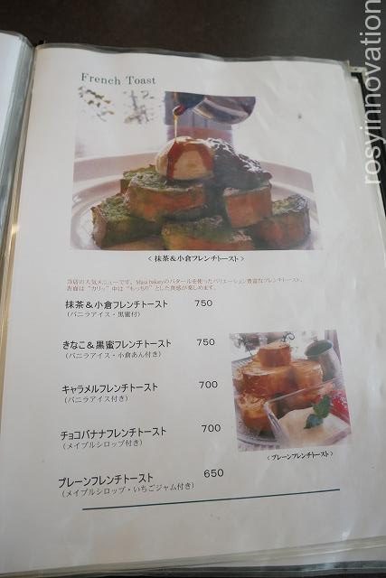 アロマコーヒーカフェ東岡山店 (9)デザートメニュー