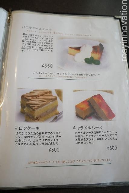 アロマコーヒーカフェ東岡山店 (11)