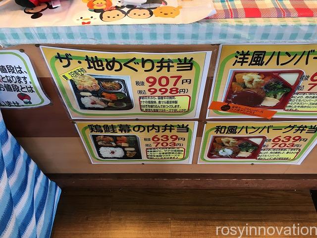 ガーデンズキッチン (2)農マル園芸