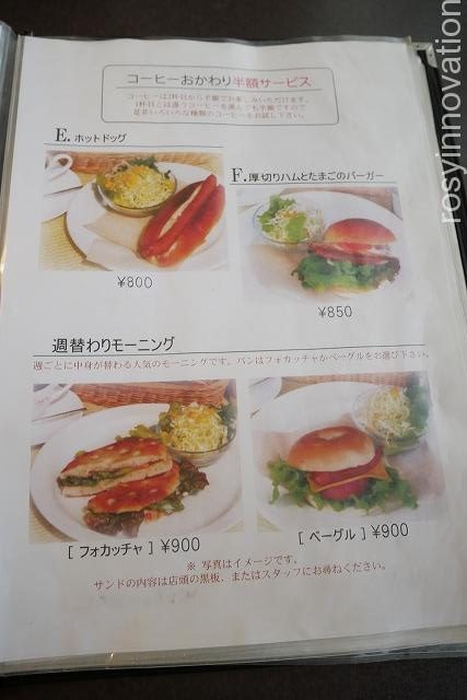 アロマコーヒーカフェ東岡山店 (7)