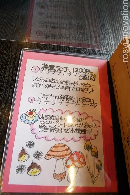 カフェギャラリー茶蔵 (4)メニュー