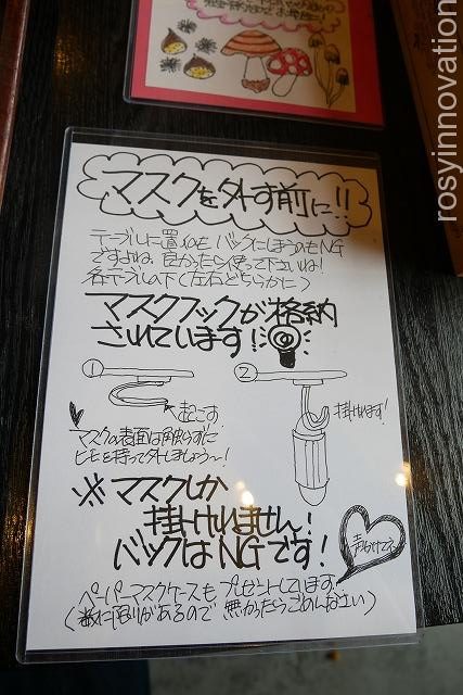 カフェギャラリー茶蔵 (3)新型コロナウイルス対策