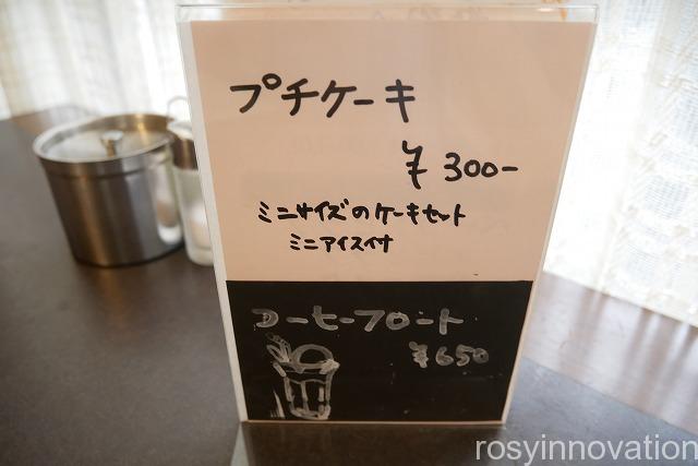 アロマコーヒーカフェ東岡山店 (14)