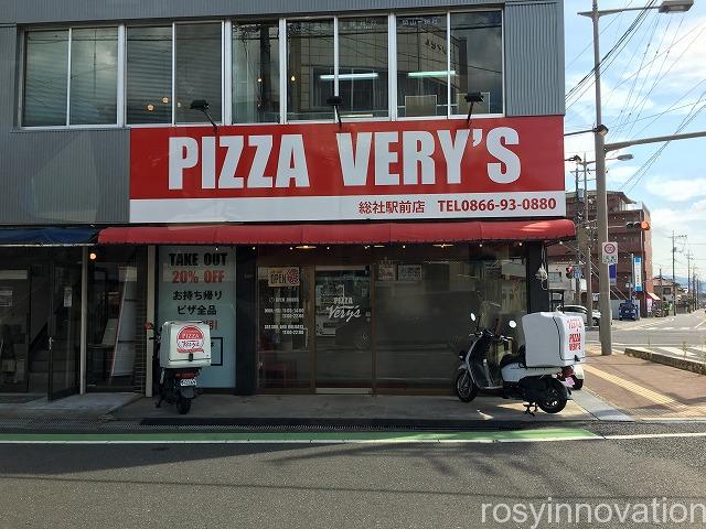 ピザベリーズ総社駅前店 (1)　場所