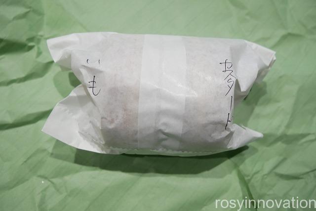 おーいし堂2020年10月大判焼き開始 (1)ふーまん