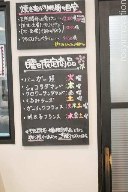 トルシュ (14)おすすめ