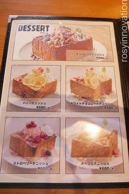 オスピターレ (9)スイーツメニュー
