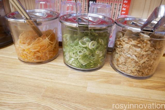 森本拉麺堂岡山店 (6)薬味