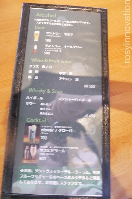 オスピターレ (20