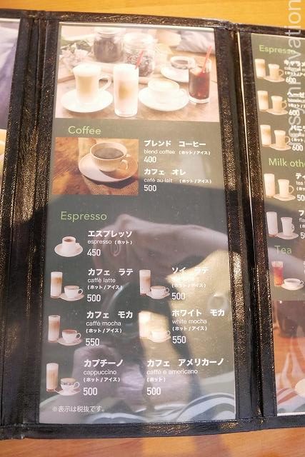 オスピターレ (18