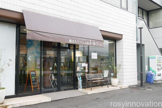 トルシュ (1)場所