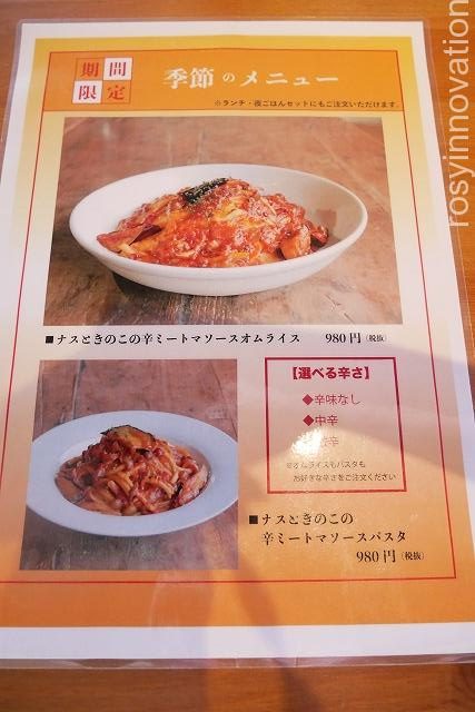 オスピターレ (14