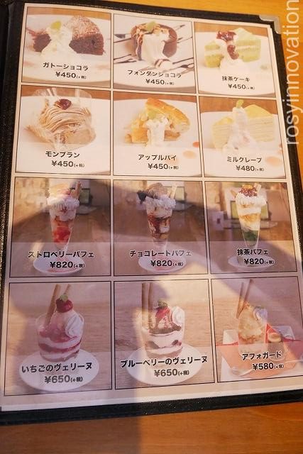 オスピターレ (10
