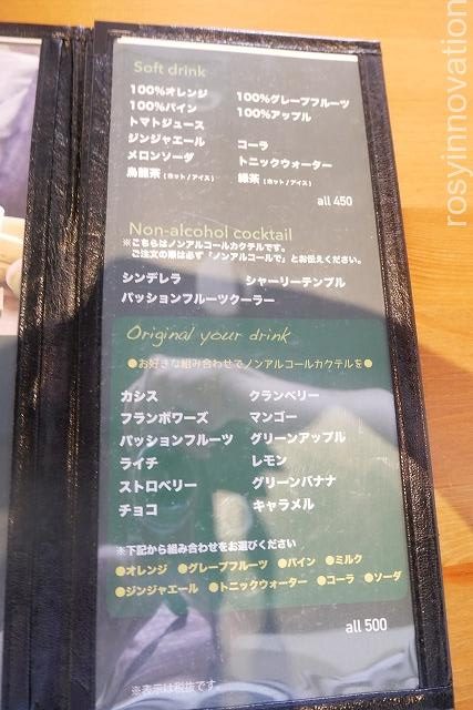 オスピターレ (17