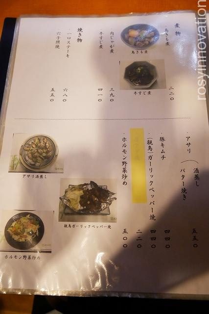 成田家平野店　庭瀬 (12)メニュー6