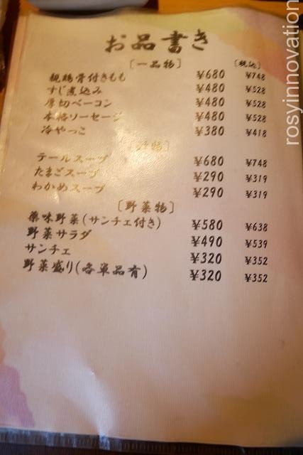 焼肉みやび (7