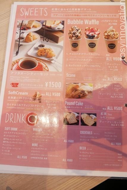 KNOT Tea&Farmkitchen　ブランチ北長瀬 (13)スイーツメニュー