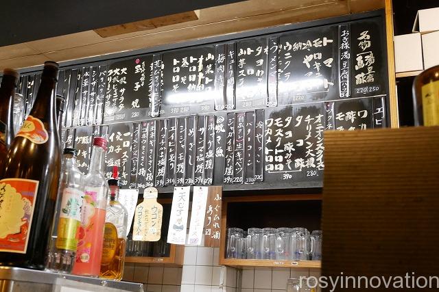 成田家平野店　庭瀬 (12)メニュー18