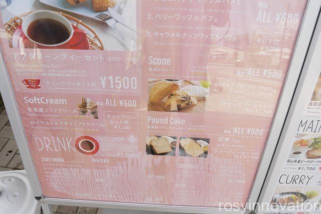 KNOT Tea&Farmkitchen　ブランチ北長瀬 (9)デザート