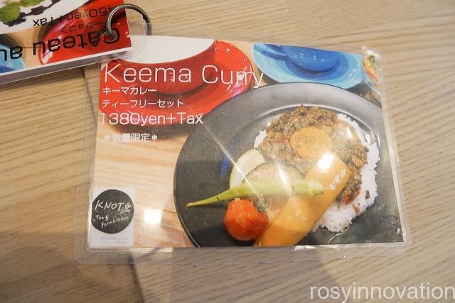 KNOT Tea&Farmkitchen　ブランチ北長瀬 (15)
