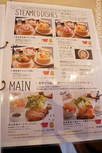 KNOT Tea&Farmkitchen　ブランチ北長瀬 (12)メニュー表