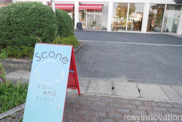 ここまーる (1)まび記念病院