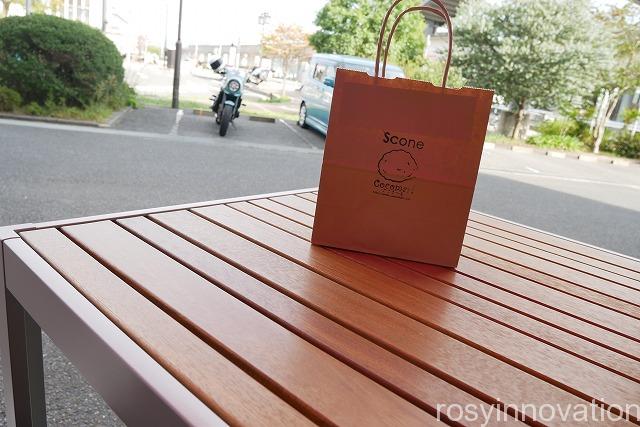 ここまーる (9)外のデッキ