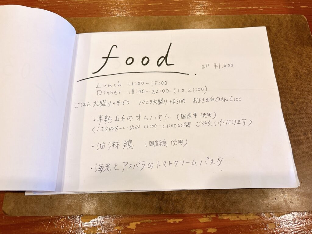 203cafe 2025年メニューIMG_2167（大）フード