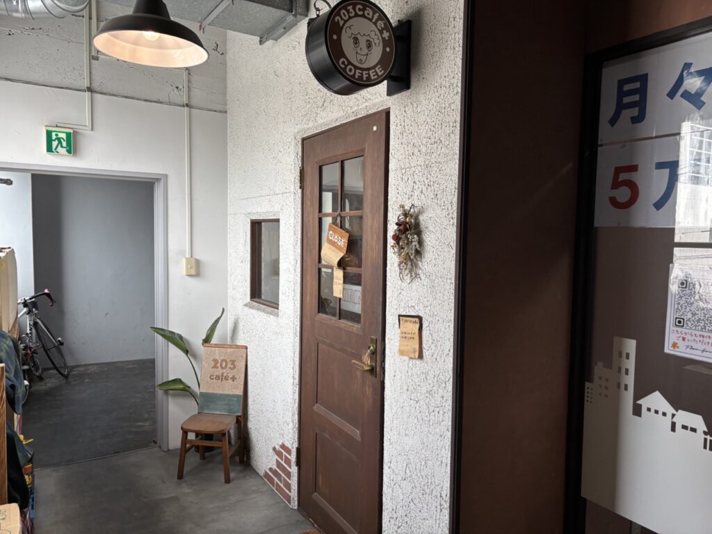 203cafe 2025年メニューIMG_2167（大）場所