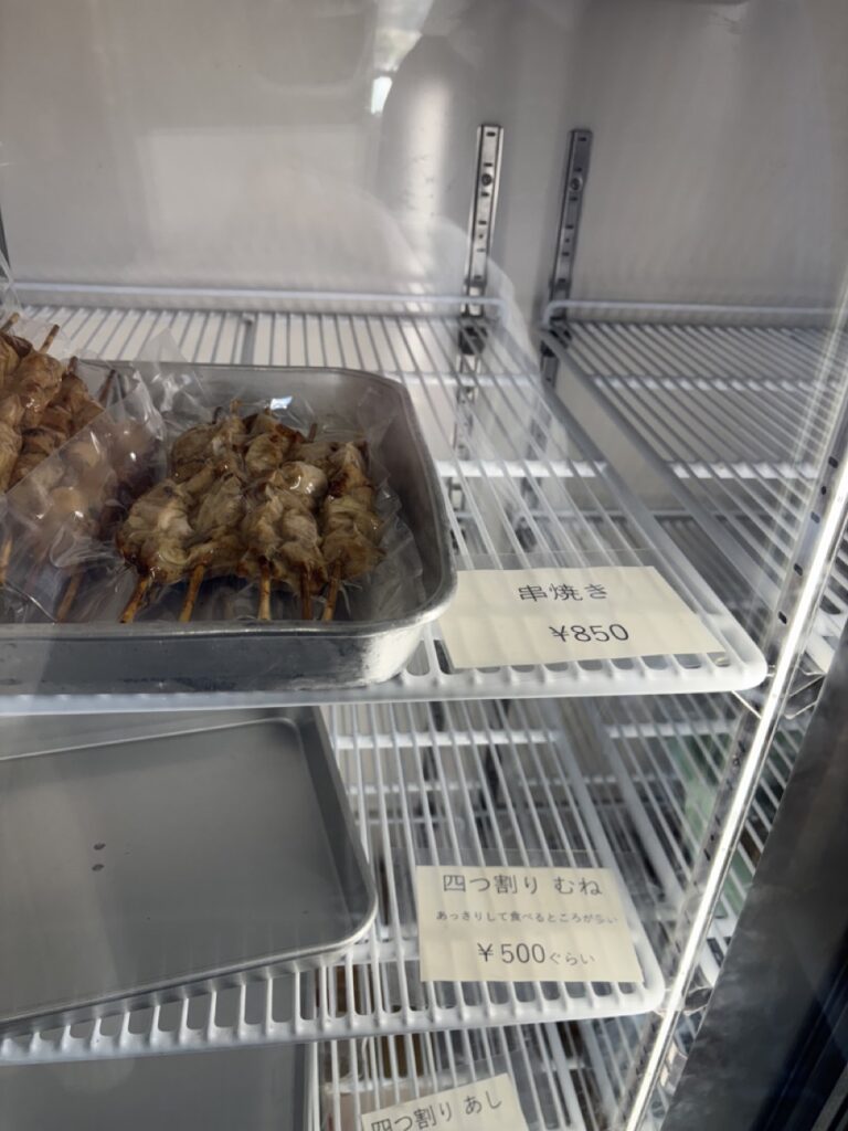 中島ブロイラー　移転　2026年メニュー　2　串