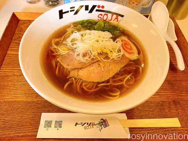 トシゾーSOJA (4)ラーメン