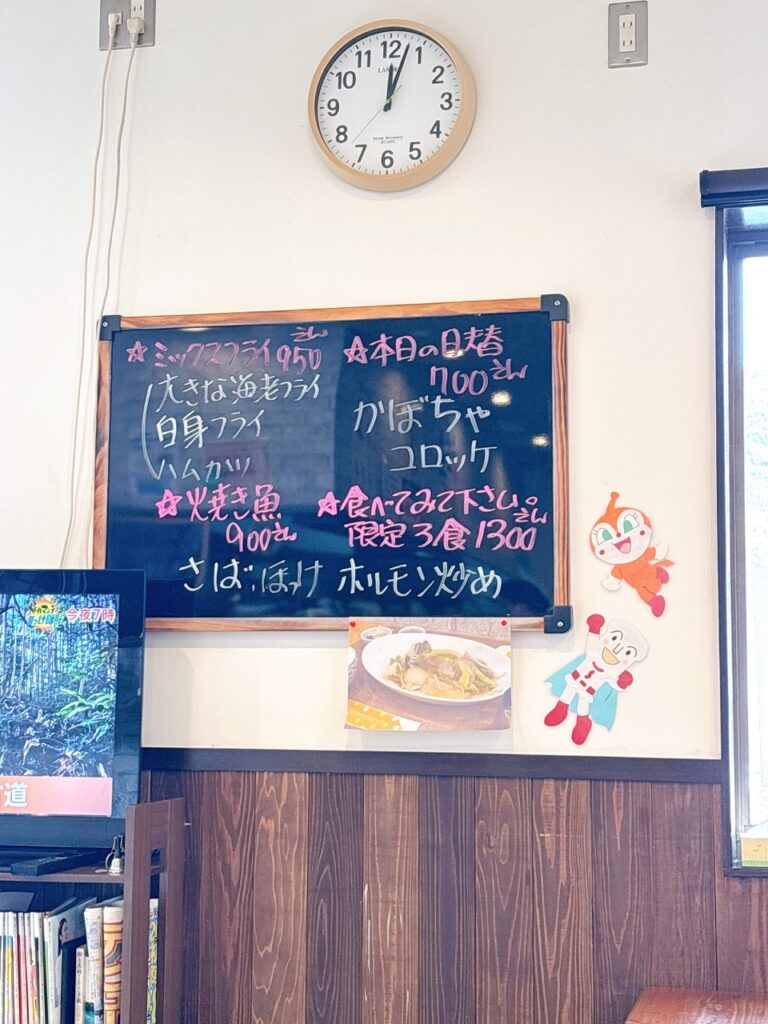 タマリバ 2025年12月 メニュー1 日替わり値段