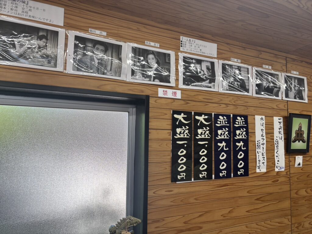 笠北　メニュー　2026年
