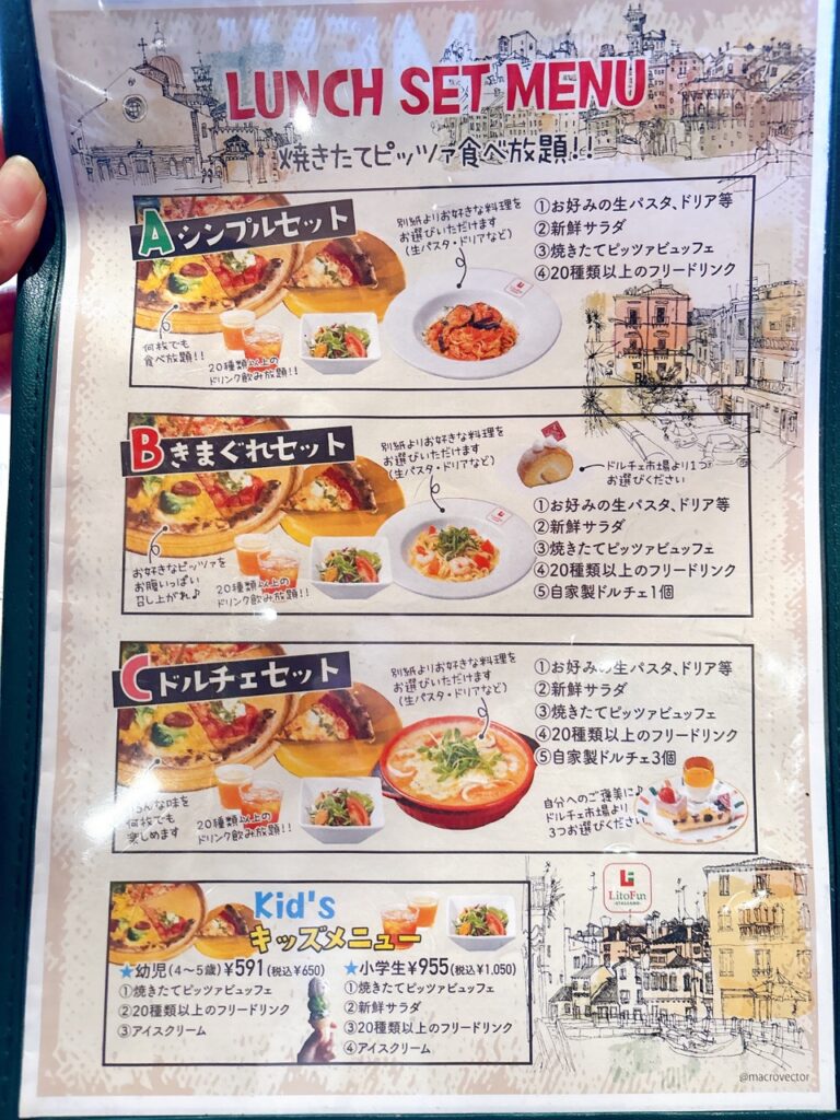 リトファン岡山　2025年10月　ランチメニュー