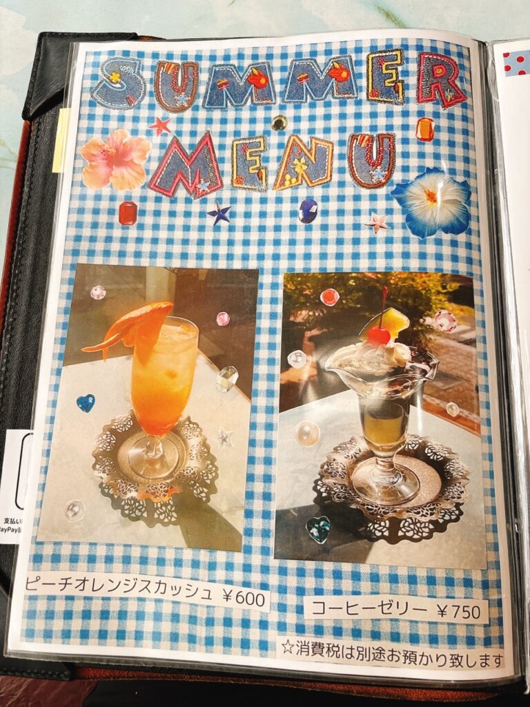 喫茶in　2025年6月　メニュー１
