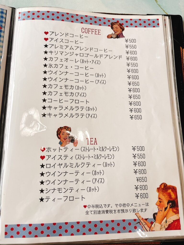 喫茶in　2025年6月　メニュー　ドリンク