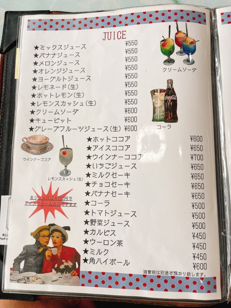 喫茶in　2025年6月　メニュー　クリームソーダ