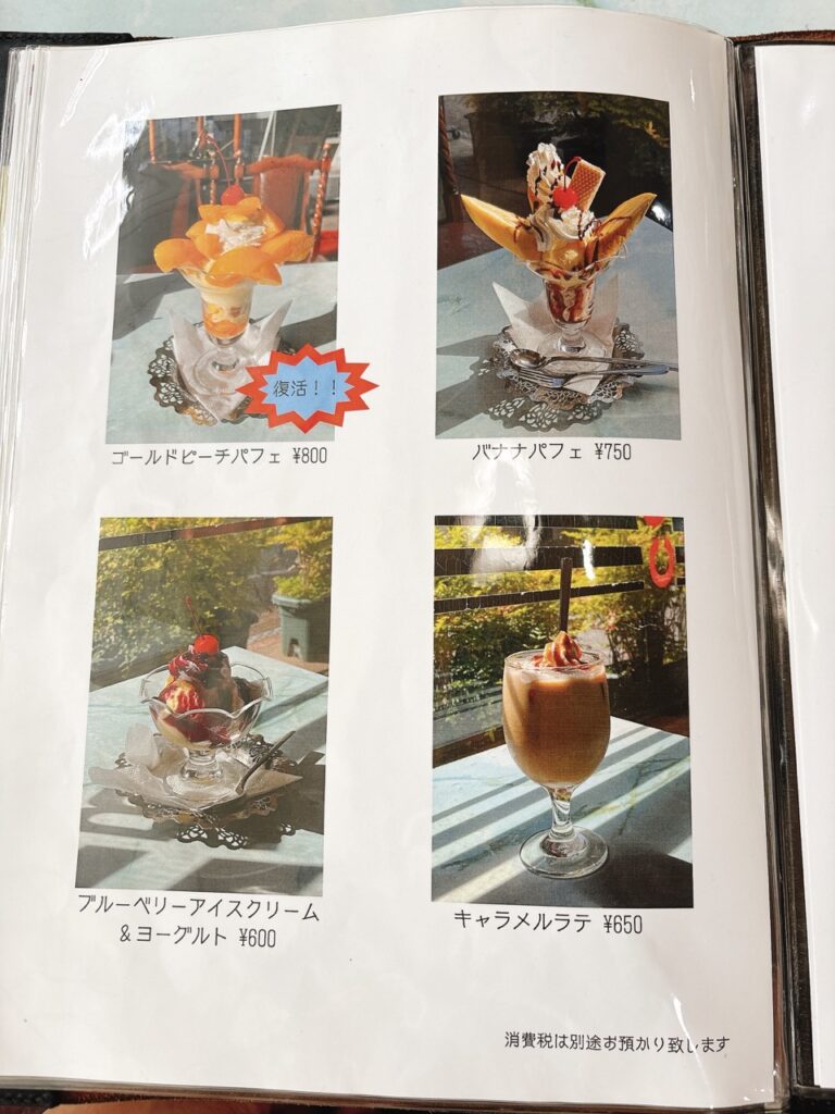 喫茶in　2025年6月　メニュー　パフェメニュー