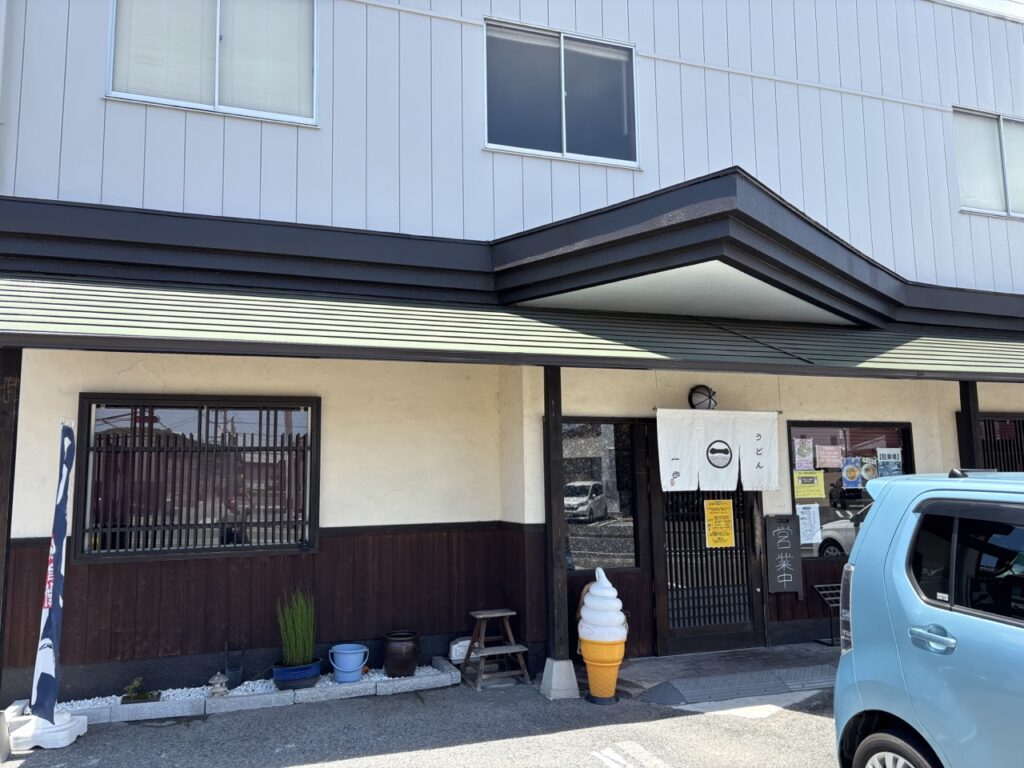 うどん一歩　2025年6月　メニュー　住所