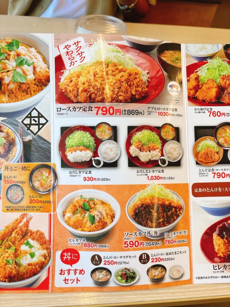 かつや岡山久米店　新店キャンペーン　2025年　メニュー１