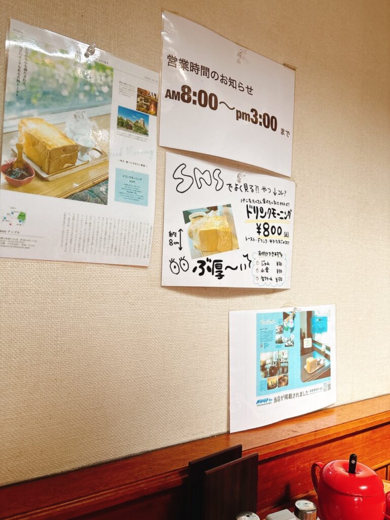 珈琲館アップル　2025年7月メニュー写真２