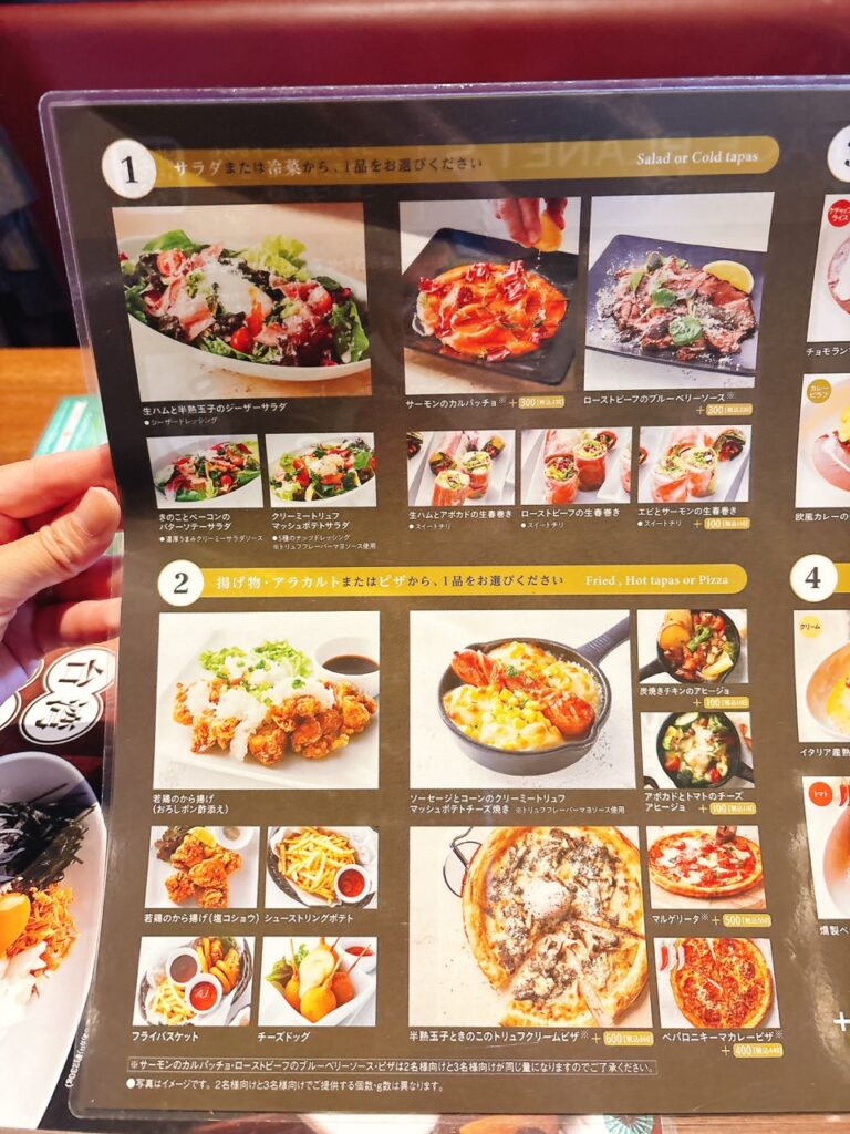 ベビーフェイスプラネッツ総社店　2025年メニュー３