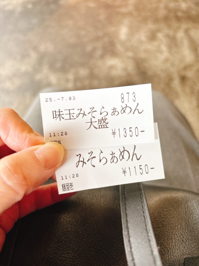 麺屋壱　2025年7月　メニュー