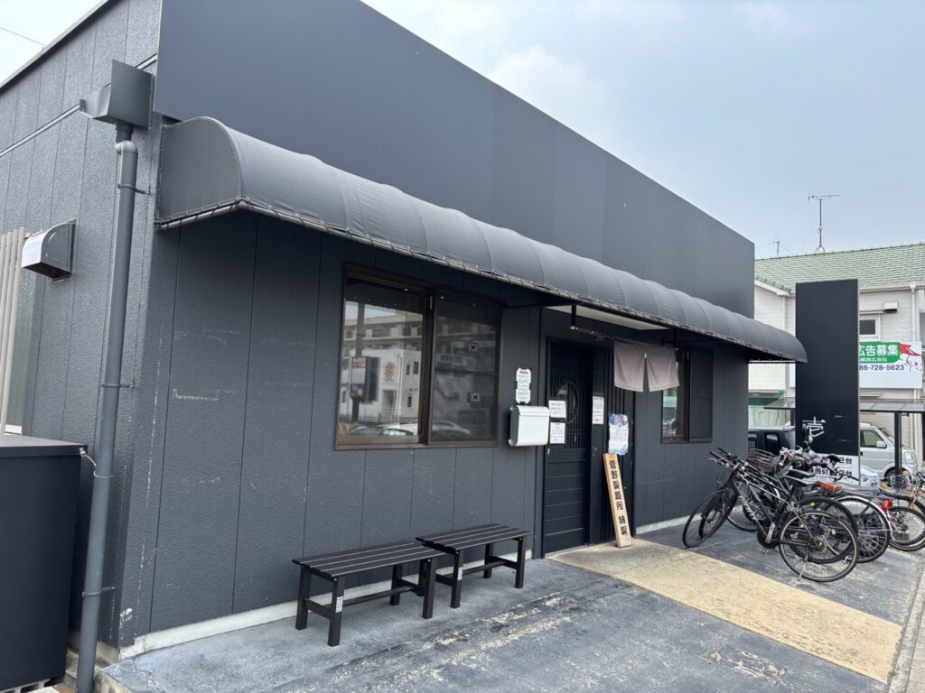 麺屋壱　2025年7月　メニュー　住所