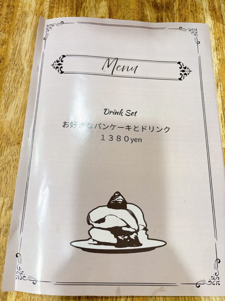 りっかえん 六花園 2026年2月 メニュー21