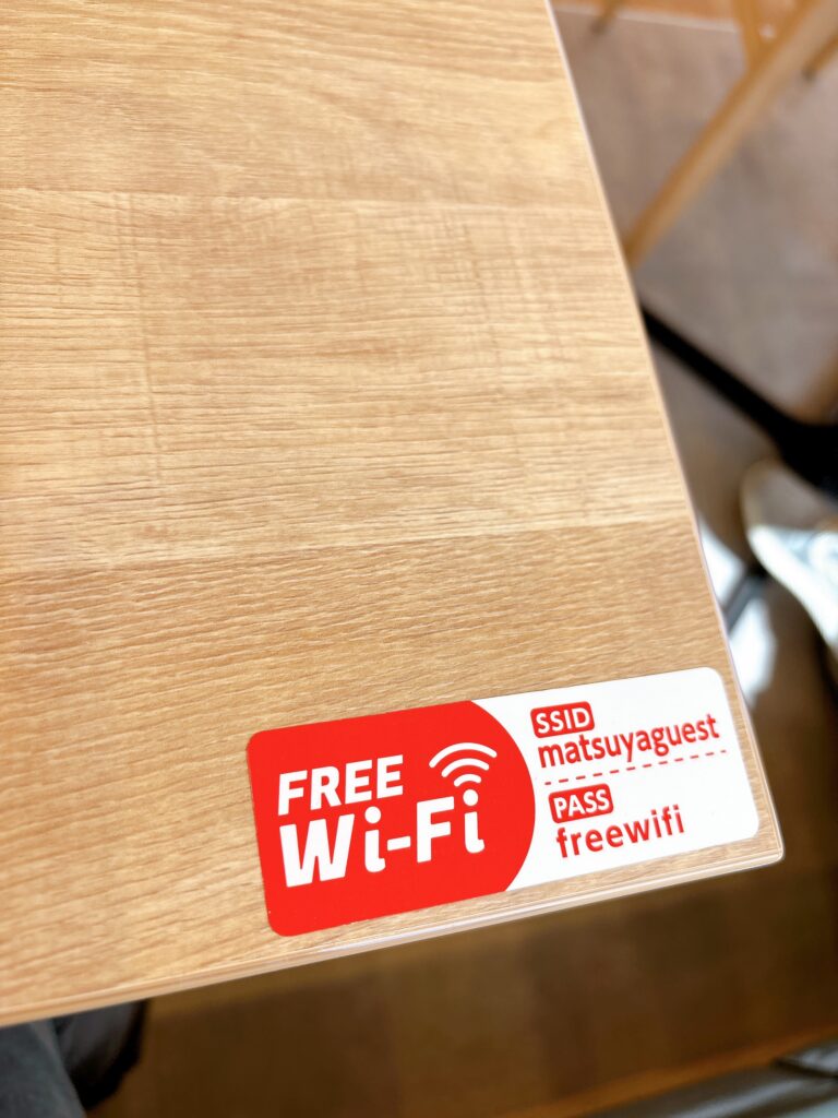 １松屋総社店　メニュー　営業時間　定休日　感想